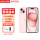 Apple【現(xiàn)貨速發(fā)】蘋果iPhone 15系列 蘋果15plus  游戲手機全網(wǎng)通5G 蘋果15粉色 256G【全網(wǎng)通+配件禮包】