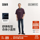森馬（Semir）森柔牛仔|牛仔褲男顯瘦顯高小直筒褲子秋季長(cháng)褲基礎103524124104A