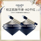 澳詩(shī)茉CEMOY小陀螺舒緩修護面膜敏感肌補水保濕維穩退紅輕盈涂抹面膜 涂抹面膜80g*2盒