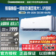長(cháng)虹空調 大1.5匹超一級超省電熊貓懶冷暖空調掛機 臥室掛式KFR-35GW/ZDCSW1+RA(PR)以舊換新 大1.5匹 一級能效