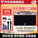 聲優(yōu) Q9S藍牙音箱戶(hù)外手提便攜式樂(lè )器彈唱演奏K歌廣場(chǎng)舞音響授課教學(xué)培訓電吹管薩克斯擴音器 Q9S升級版【雙話(huà)筒】+二胡麥