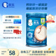 嘉寶（GERBER）強化鈣鐵鋅高鐵米粉嬰幼兒輔食米糊250g 含DHA活性益生菌6月+