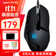 羅技（G）G402游戲鼠標電競機械競技有線(xiàn)鼠標追蹤FPS吃雞宏編程大手送男生男友禮物電競鼠標 G402