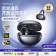 黑啾【2025頂配新款】藍(lán)牙耳機(jī)耳夾式骨傳導(dǎo)概念不入耳開放掛耳式降噪無線運動跑步長續(xù)航適用華為索尼 【星空黑】久戴不傷耳丨杜比全景環(huán)繞丨雙重防漏音