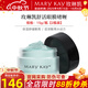 玫琳凱眼霜舒活眼膜啫喱保濕舒緩改善眼部肌膚化妝護膚品旗艦 舒活眼膜啫喱【2瓶裝】