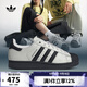 阿迪達斯 （adidas）【滔搏運動(dòng)】Originals三葉草男女SUPERSTAR II潮流休閑鞋 JQ3183 39