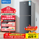 奧克斯110升一級能效雙門(mén)小戶(hù)型迷你小電冰箱家用宿舍租房辦公室節能省電低噪冷凍冷藏兩用BCD-110K118L