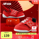 NEW BALANCE0-4歲嬰幼童專(zhuān)業(yè)1/3處彎折護指軟底學(xué)步鞋1ST