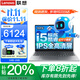 聯(lián)想小新Pro16 2025補貼20%酷睿筆記本電腦可選高性能輕薄揚天v設計師商務(wù)辦公游戲學(xué)生網(wǎng)課手提超能本 i5-13420H 32G內存 1TB固態(tài)小新15 IPS全高清屏 游戲級顯卡 全新升級 