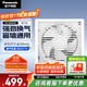 松下（Panasonic） 窗墻式排氣扇換氣扇8寸排風(fēng)扇廚房衛生間抽風(fēng)機電動(dòng)式風(fēng)簾20VH3C FV-20VH3C