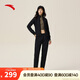 安踏易打理運(yùn)動(dòng)套裝女款2025秋季新款針織開衫針織長褲跑步休閑兩件套
