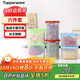 特百惠（Tupperware）食物入門(mén)6件套保鮮盒食品級冰箱儲物收納盒露營(yíng)蔬果肉類(lèi)野餐盒