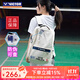 威克多（VICTOR）勝利羽毛球拍包中國公開(kāi)賽/蘇迪曼杯/亞錦賽大容量雙肩包BR3034CO 【中國公開(kāi)賽紀念】BR3034米白