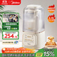 美的（Midea）安睡破壁機家用 1.5L智能降噪全自動(dòng)免煮豆漿機 輕音44分貝 多功能五谷雜糧輔食榨汁機555國家補貼