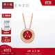 周大福ENZO 商場(chǎng)同款18K金紅寶石鉆石項鏈女 45cm EZV8206