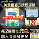 美贊臣（MeadJohnson）港版安兒健兒童/安學(xué)健升級學(xué)生奶粉 優(yōu)量DHA+HMO+益生元配方奶粉 安兒健A+四段850g（3罐）