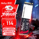 朗科（Netac）128GB SSD固態(tài)硬盤(pán) M.2接口(NVMe協(xié)議) N930E PRO絕影系列 游戲極速版/1591MB/s讀速