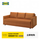 宜家（IKEA）FRIHETEN弗瑞頓坐臥兩用床客廳可折疊沙發(fā)床儲物床 橙褐色沙發(fā)