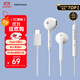 漫步者（EDIFIER）H180Plus Type-C有線耳機 在線會議耳機 K歌耳麥 Hi-Res金標認證 適用于華為小米oppo手機  白色