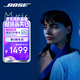 Bose Ultra 開(kāi)放式耳機-暗月藍(限定款) Bose小耳環(huán)耳夾耳機 不入耳開(kāi)放式無(wú)線(xiàn)藍牙耳機