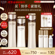 怡麗絲爾【雙11搶跑】黑金水乳套裝護膚品抗皺緊致保濕乳液滋潤型禮物