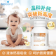 Bio Island佰澳朗德 比奧島Bio Island 兒童乳鈣90粒 嬰幼兒牛乳提取液體乳 [高效補鈣]嬰幼兒童乳鈣90粒