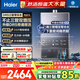 海爾（Haier）三管零冷水燃氣熱水器水伺服雙增壓大水量16升家用速熱恒溫下置風(fēng)機密閉穩燃艙低噪音國家補貼FAT3 16L 高配三管雙增壓/下置風(fēng)機密閉穩然艙