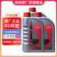 本田（HONDA）原廠(chǎng)專(zhuān)用 變速箱油 波箱油 適用思域雅閣CRV飛度杰德奧德賽艾力紳 廣本雅閣皓影混動(dòng)E-CVT油 3升