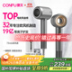 康夫（CONFU）高速電吹風(fēng)機(jī)中空無(wú)葉送女友生日禮物家用大功率大風(fēng)力等離子護(hù)發(fā)吹風(fēng)筒F9灰國(guó)家補(bǔ)貼