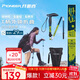 開(kāi)拓者（pioneer）天狼星9系登山杖碳纖維碳素鋁合金折疊式戶(hù)外老人手杖料見(jiàn)青山
