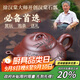 千壽堂宜興原礦紫砂壺紫泥手工茶具包裝泡茶器 竹影石瓢250ML禮盒裝