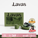 Lavas擴香石300g自然之息系列 冰島苔原香薰晶石香氛禮盒男女生日禮物