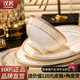 漢茗景德鎮高檔碗盤(pán)餐具整套輕奢簡(jiǎn)約骨瓷碗筷碟套裝家用喬遷結婚禮物 【108件16人套裝】高檔錦盒裝