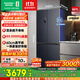 容聲507升IDP2.0凈味雙系統十字對開(kāi)四開(kāi)門(mén)超薄零嵌入式一級能效家用電冰箱 BCD-507E50CZLAD國家補貼