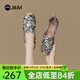 快樂(lè )瑪麗（J&M）漁夫鞋女鞋2025夏季新款一腳蹬軟底休閑鞋女潮流亮片網(wǎng)紗透氣單鞋 銀灰 38 (曬圖送20元紅包）
