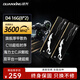 銓興16G 臺式機內(nèi)存條 海力士CJR顆粒 馬甲條 DDR4 3600MHz 高速穩(wěn)定兼容性強 游戲辦公通用 酷U3600黑