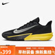 NIKE男子低幫籃球鞋 PRECISION VII 運動(dòng)鞋HJ9153-001黑黃44