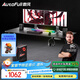 傲風(fēng)A3曜黑電競桌電動(dòng)升降桌電腦桌辦公桌學(xué)習桌書(shū)桌電競房1.4m*0.6m