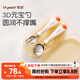 世喜兒童不銹鋼叉勺寶寶訓練勺1歲自主進(jìn)食勺子湯勺小學(xué)生餐具熱帶橙
