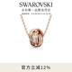 施華洛世奇（SWAROVSKI）Hyperbola項鏈女繩結吊墜輕奢小眾送女友女教師節禮物 玫瑰金色 5646722
