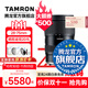 騰龍（Tamron）A063 28-75mm F/2.8 Di III VXD G2 28-75二代視頻直播微單鏡頭風(fēng)光人像2875 尼康Z卡口 官方標配【送騰龍UV鏡+騰龍CPL偏振+清潔套裝】