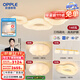 歐普（OPPLE）/白云朵朵/奶油風(fēng)高亮護眼吸頂燈客廳溫馨智控DD A5【三室兩廳-含餐吊燈】5燈