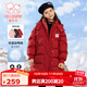 富羅迷女童中長(cháng)款羽絨服冬季中大童時(shí)尚加厚連帽保暖外套 紅色 120cm 