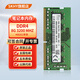SKHY 海力士 DDR4 PC4 四代 SODIMM 筆記本電腦內存條 8G DDR4 3200 筆記本內存