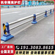 邁巖機(jī)非隔離護(hù)欄不銹鋼市政道路防護(hù)欄車輛交通分流圍欄防撞護(hù)欄四川 機(jī)非隔離護(hù)欄定制