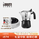 比樂(lè )蒂（Bialetti）【官方正品】摩卡壺 雙閥高壓手沖咖啡壺意式濃縮手動(dòng)咖啡機送禮 2杯份+2.0電陶爐(雅白色) 100ml