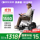 貝多適電動(dòng)輪椅車(chē)老人全自動(dòng)輕便可折疊旅行智能代步車(chē)BDS-0112AQ