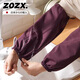 ZOZX日本防水袖套秋冬羽絨服加大辦公室護袖廚房家用防油套袖男女同款 紫紅色【1雙】 35*18cm