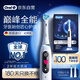 歐樂(lè )B智能電動(dòng)牙刷iO9典雅白刷頭*2巔峰全能深度清潔送男友送女友生日禮物國家補貼京東自營(yíng)