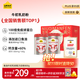 認養一頭牛魚(yú)油牛初乳中老年奶粉低GI 800g*2禮盒 中老年奶粉老年人送禮